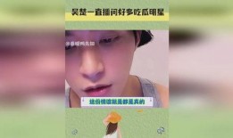 明星娱乐吃瓜直播间视频,揭秘娱乐圈幕后故事