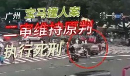 广州市天河爆料案件最新,真相揭秘，疑云重重！